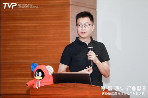 中国建设银行建信金融科技边缘计算&AIoT团队负责人、腾讯云TVP王静逸
